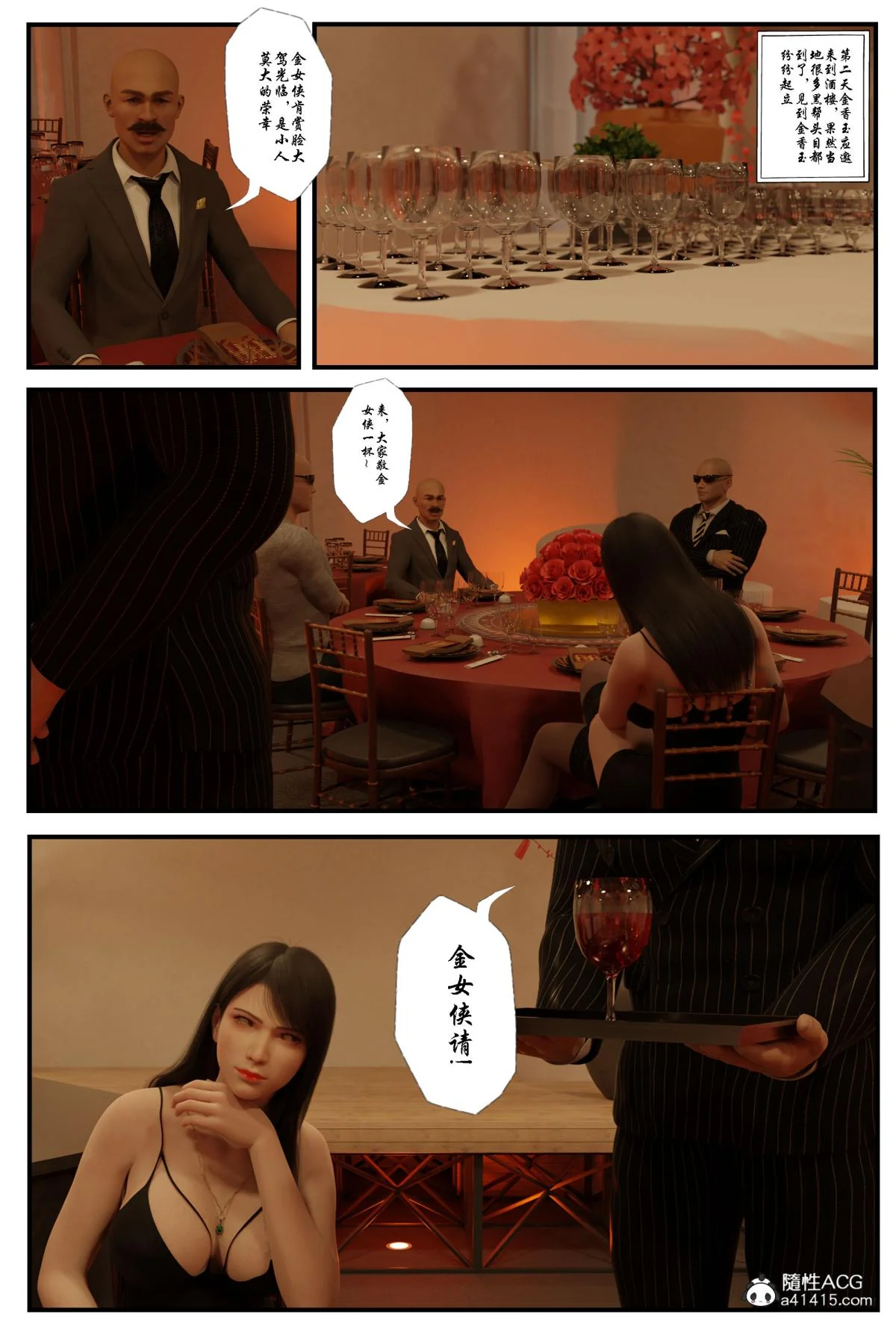 开心看漫画图片列表
