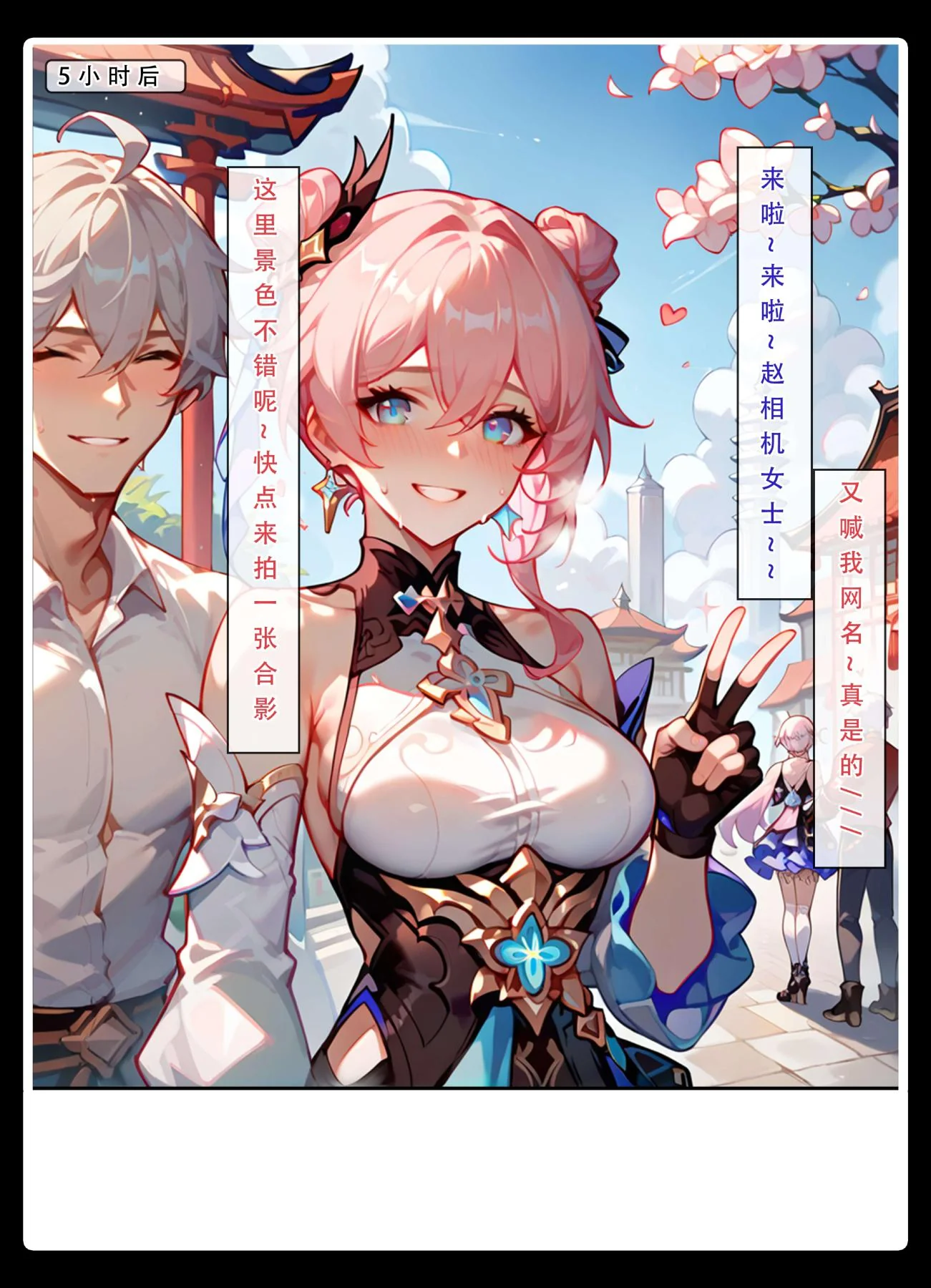 开心看漫画图片列表