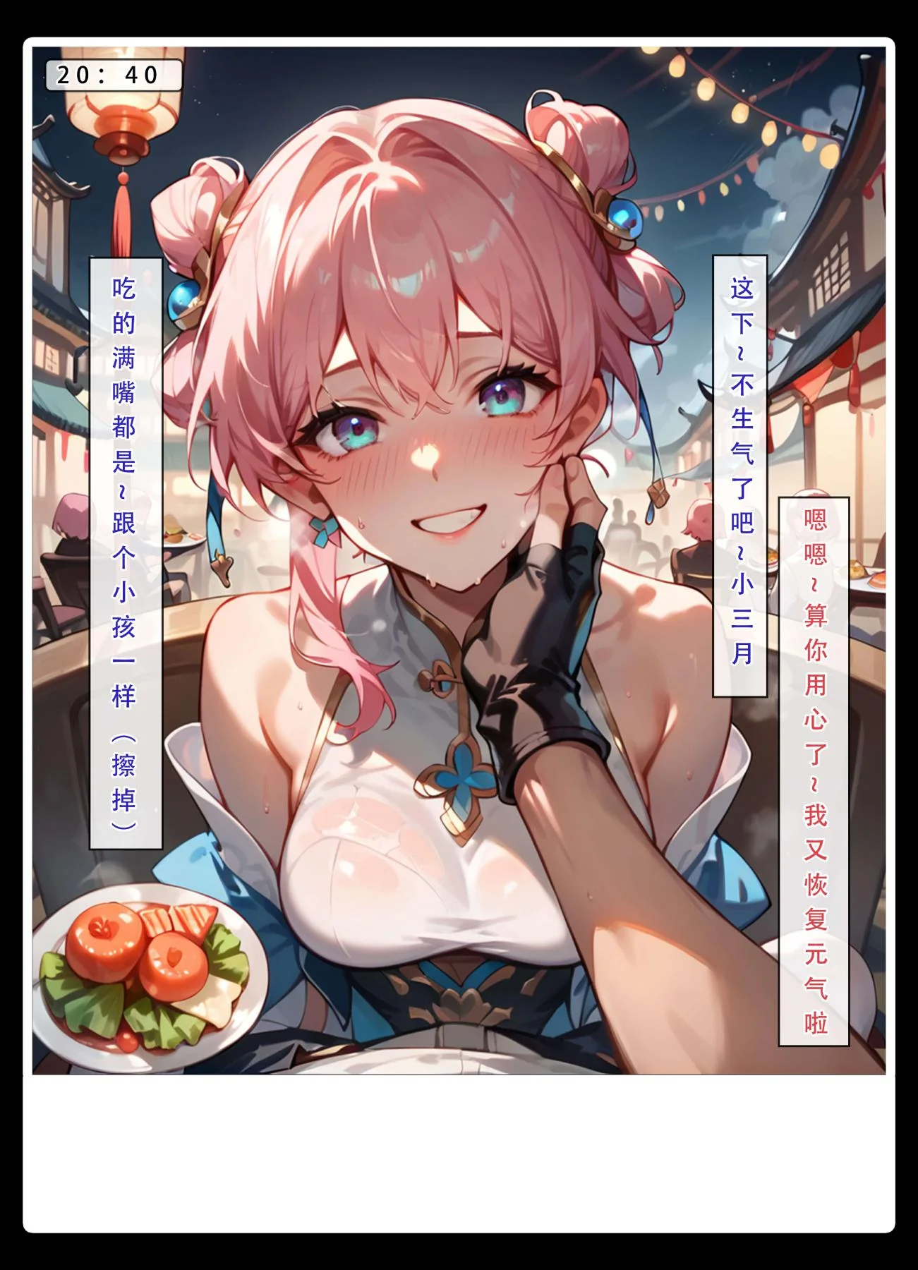 开心看漫画图片列表