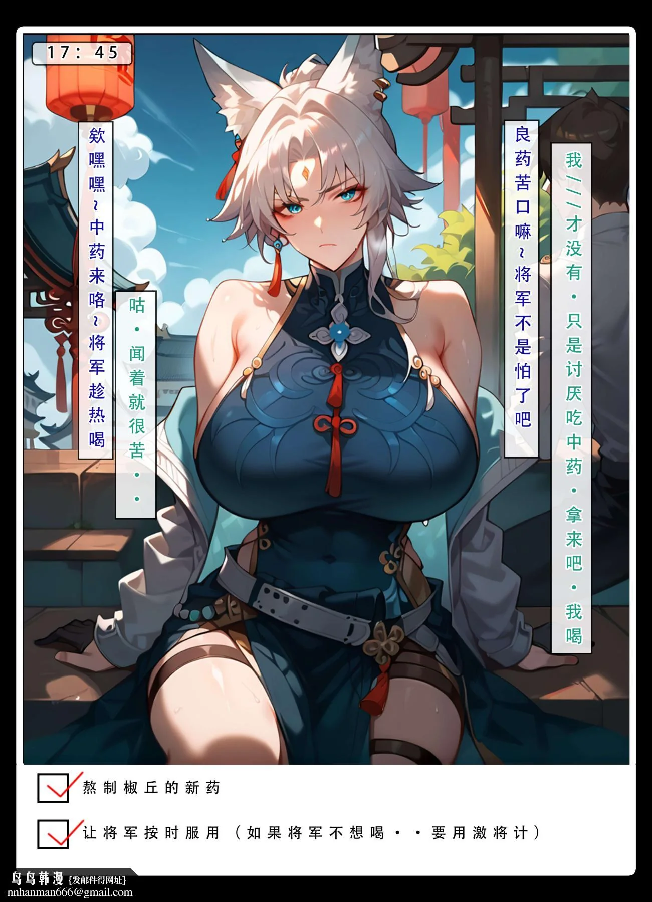 开心看漫画图片列表