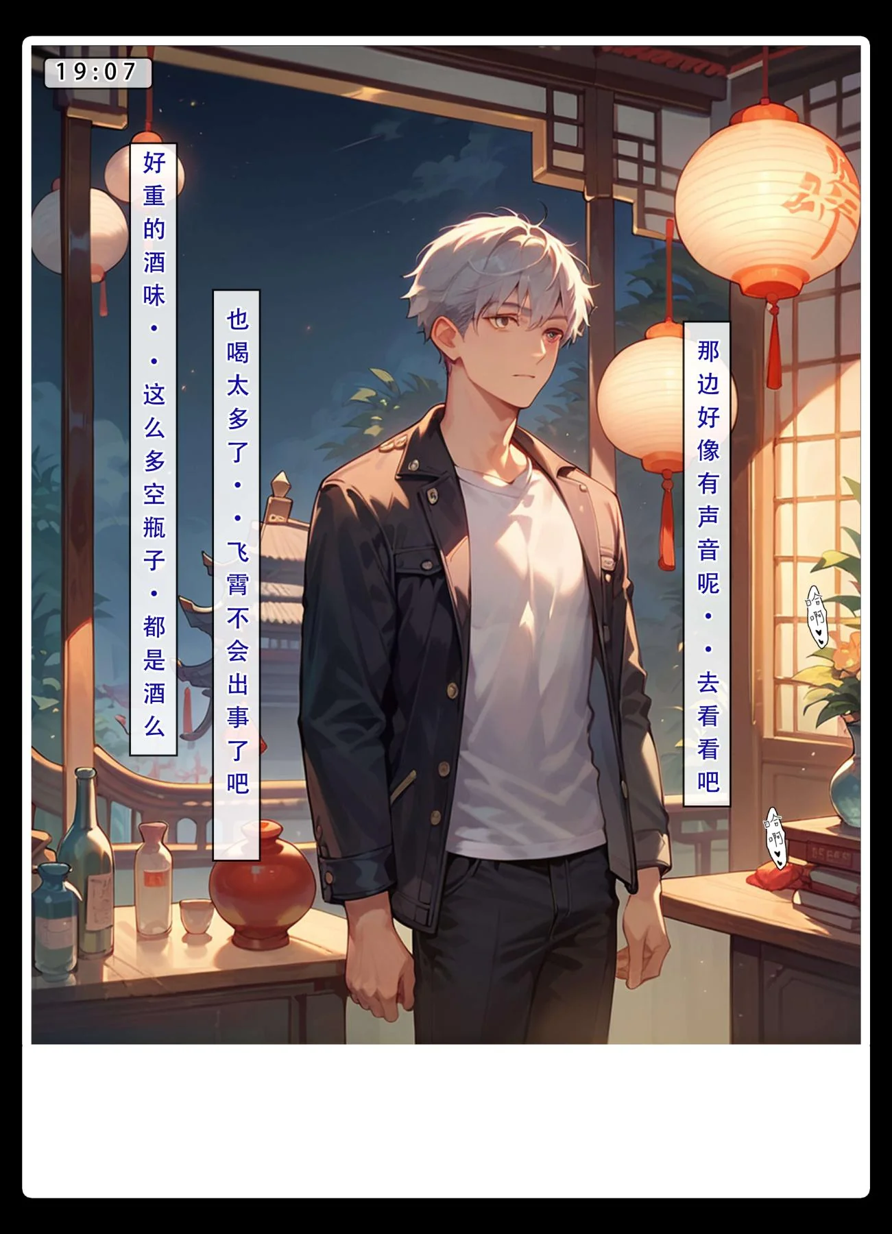开心看漫画图片列表