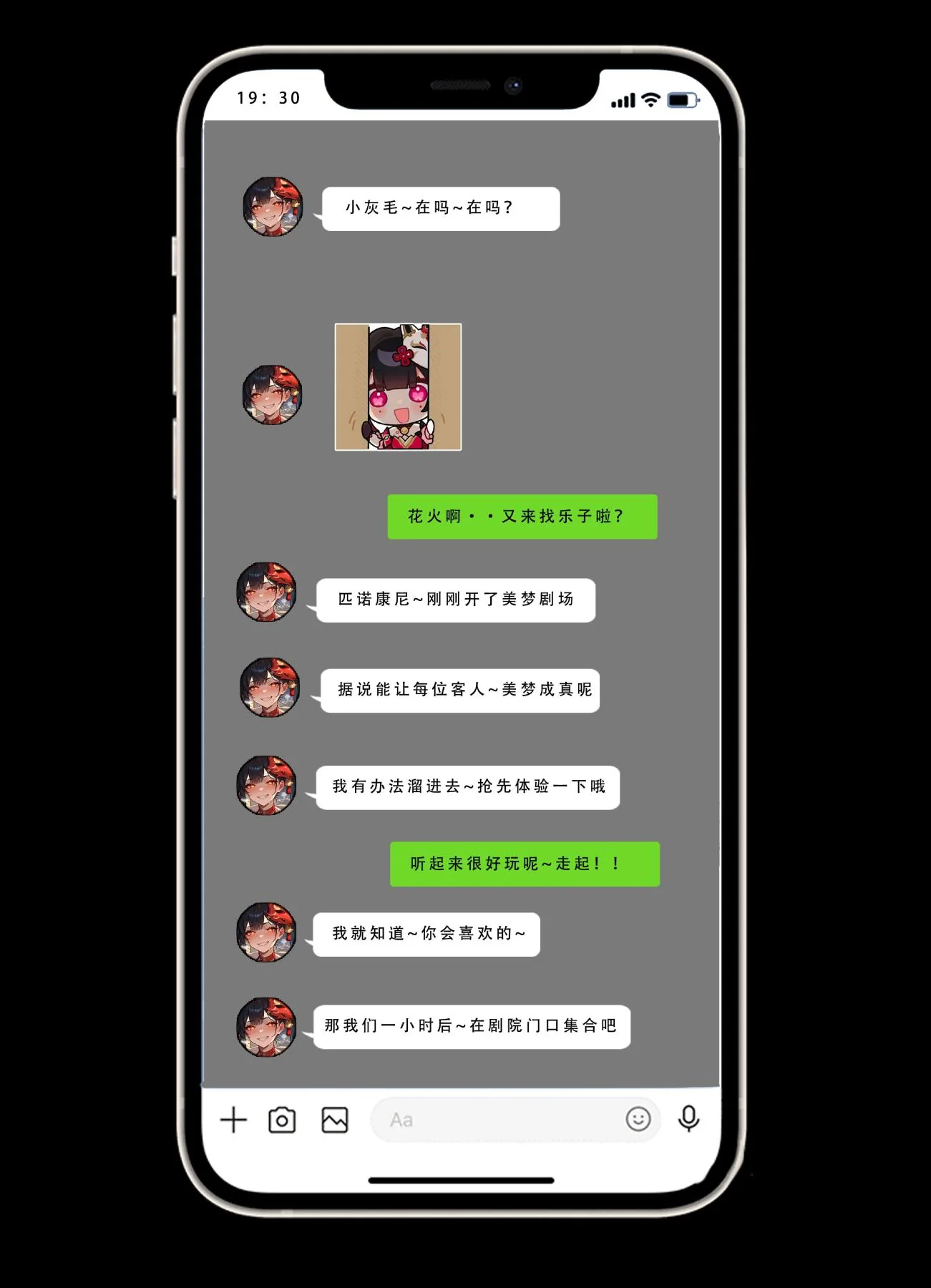 开心看漫画图片列表