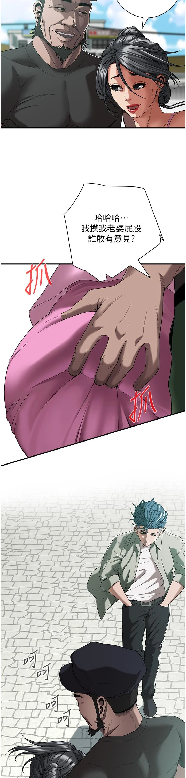 开心看漫画图片列表