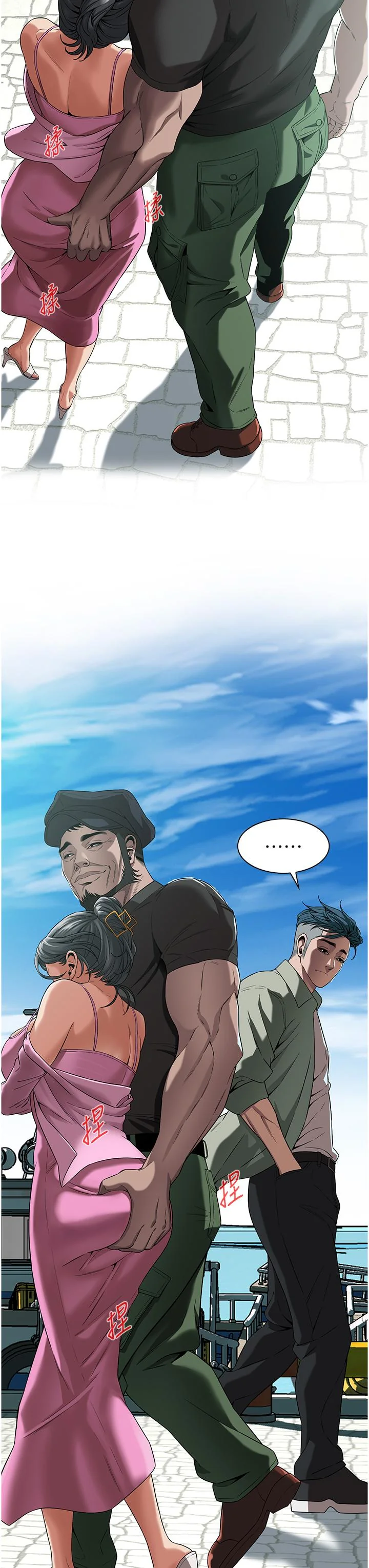 开心看漫画图片列表