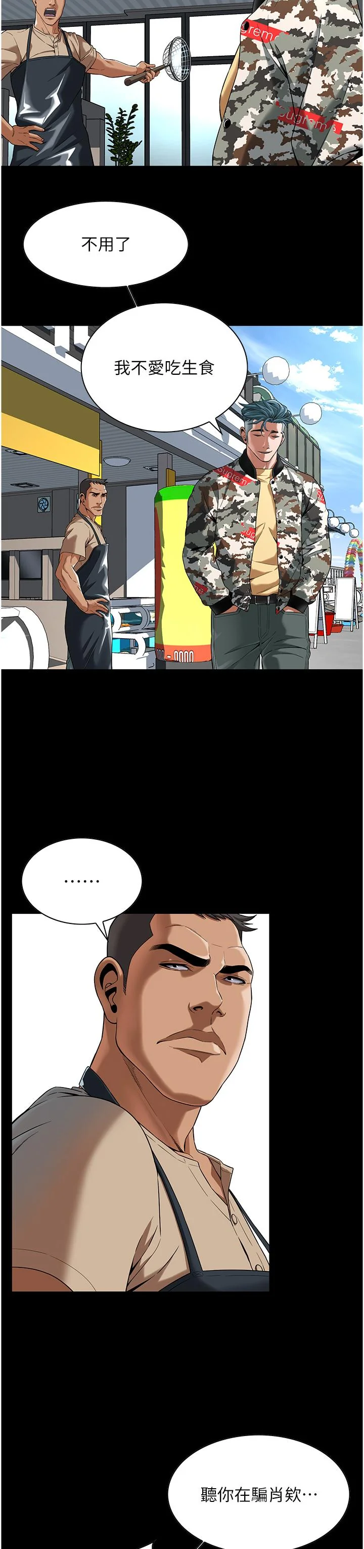 开心看漫画图片列表