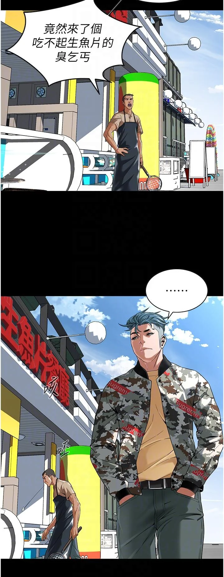 开心看漫画图片列表