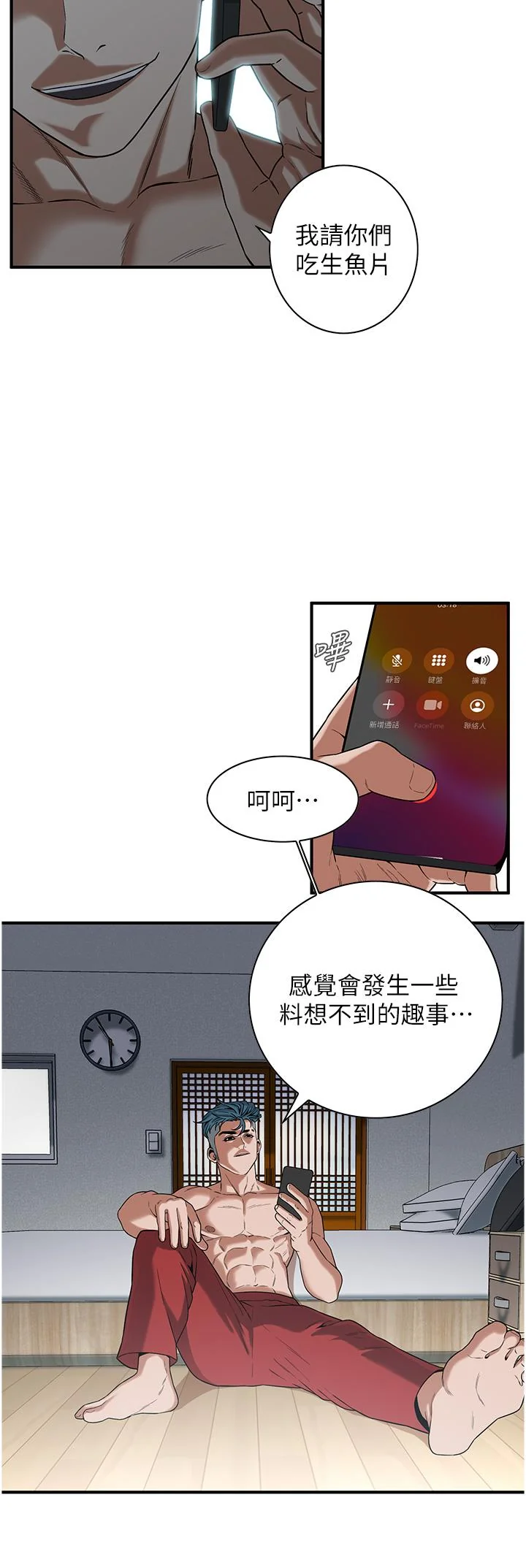 开心看漫画图片列表