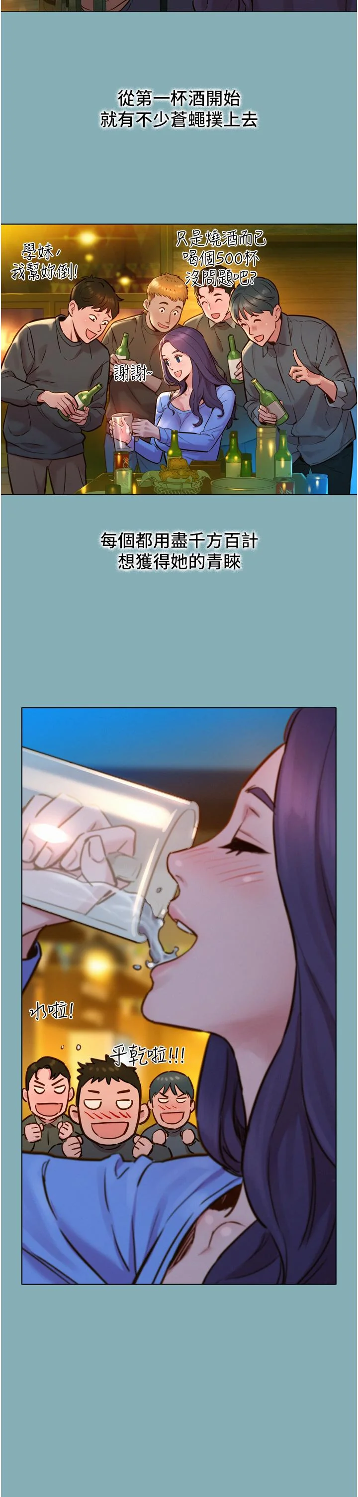 开心看漫画图片列表