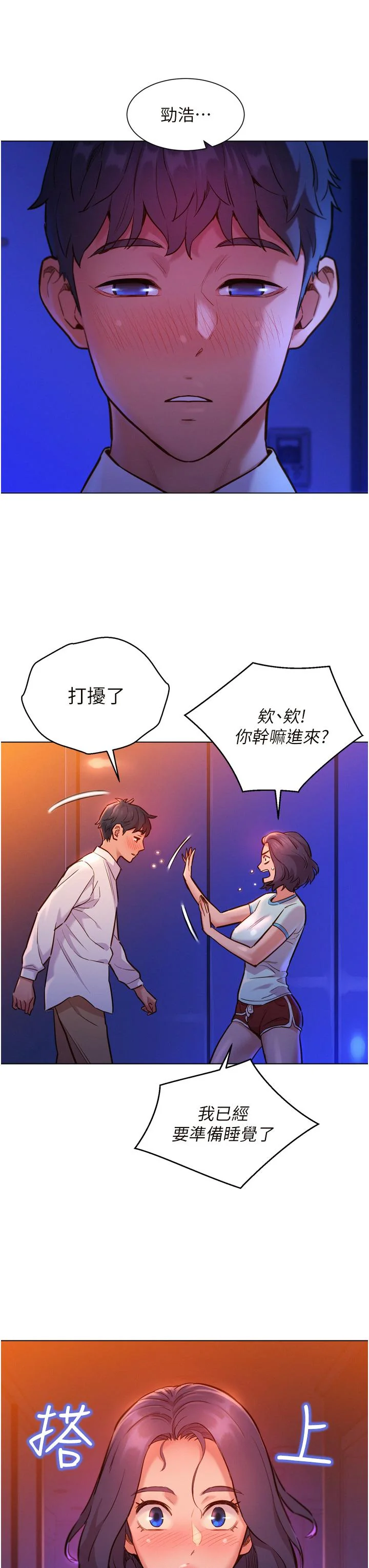 开心看漫画图片列表