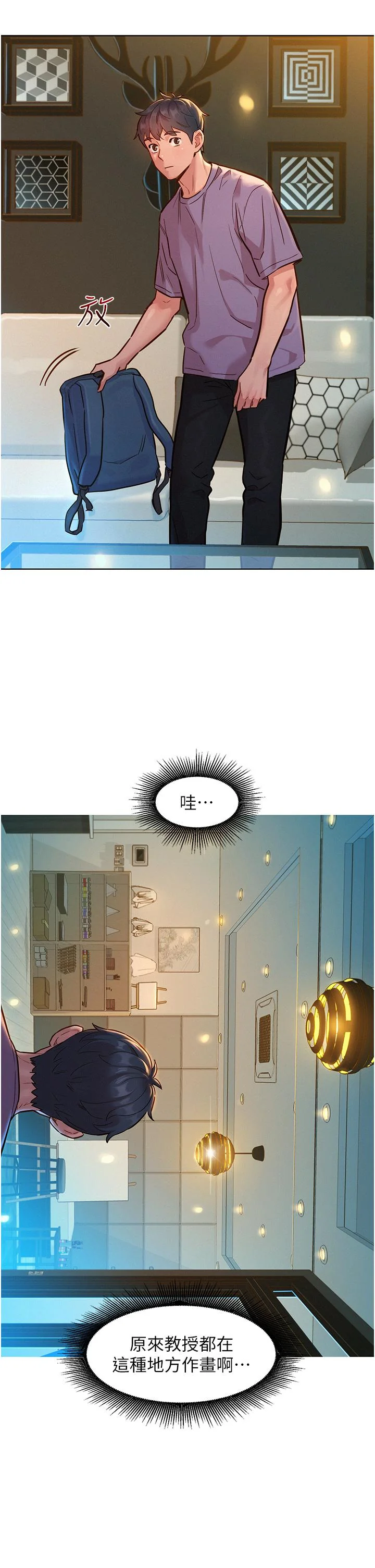 开心看漫画图片列表