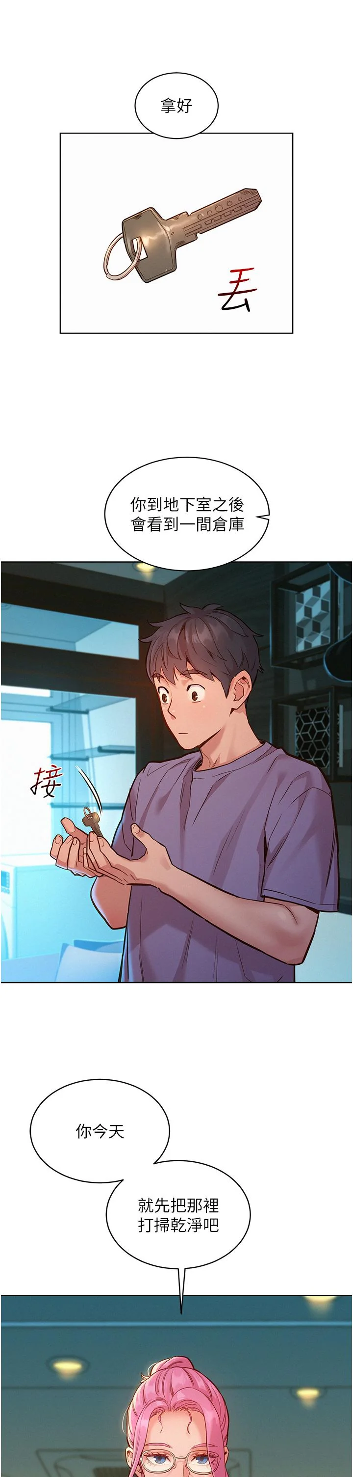 开心看漫画图片列表