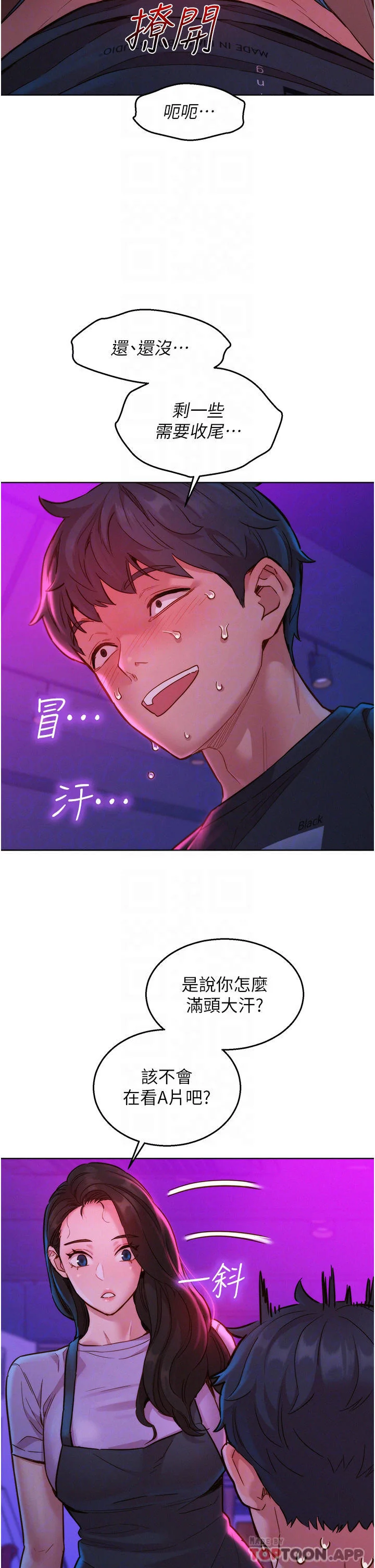 开心看漫画图片列表