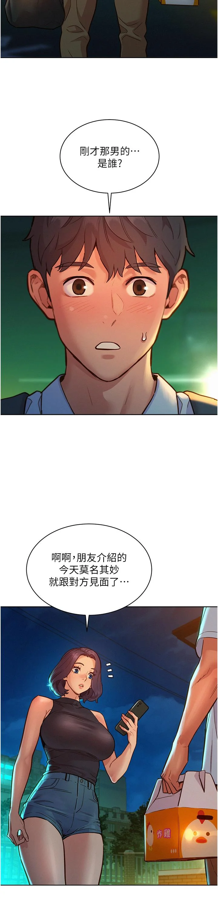 开心看漫画图片列表
