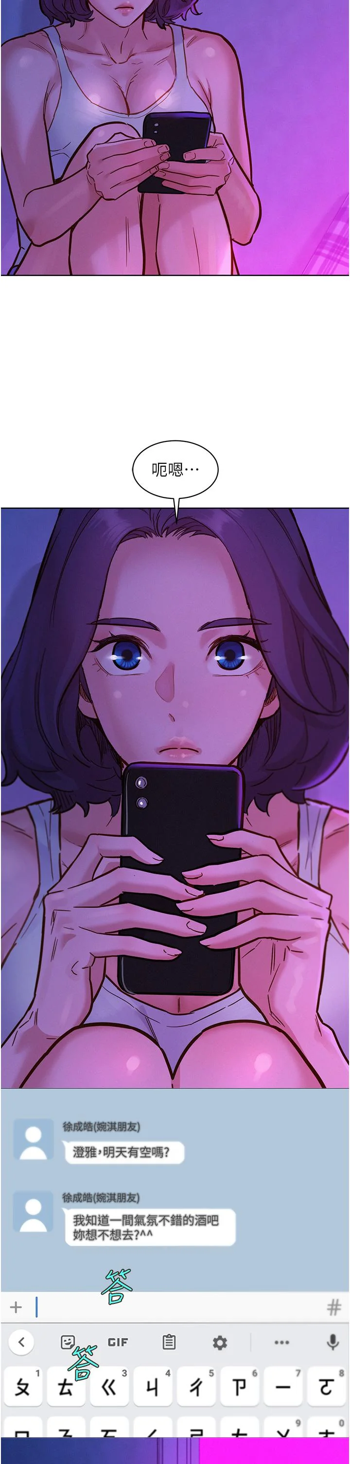 开心看漫画图片列表