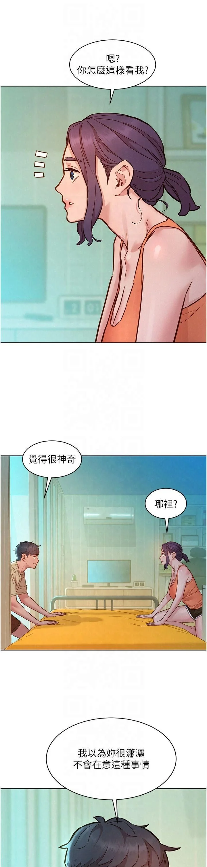 开心看漫画图片列表
