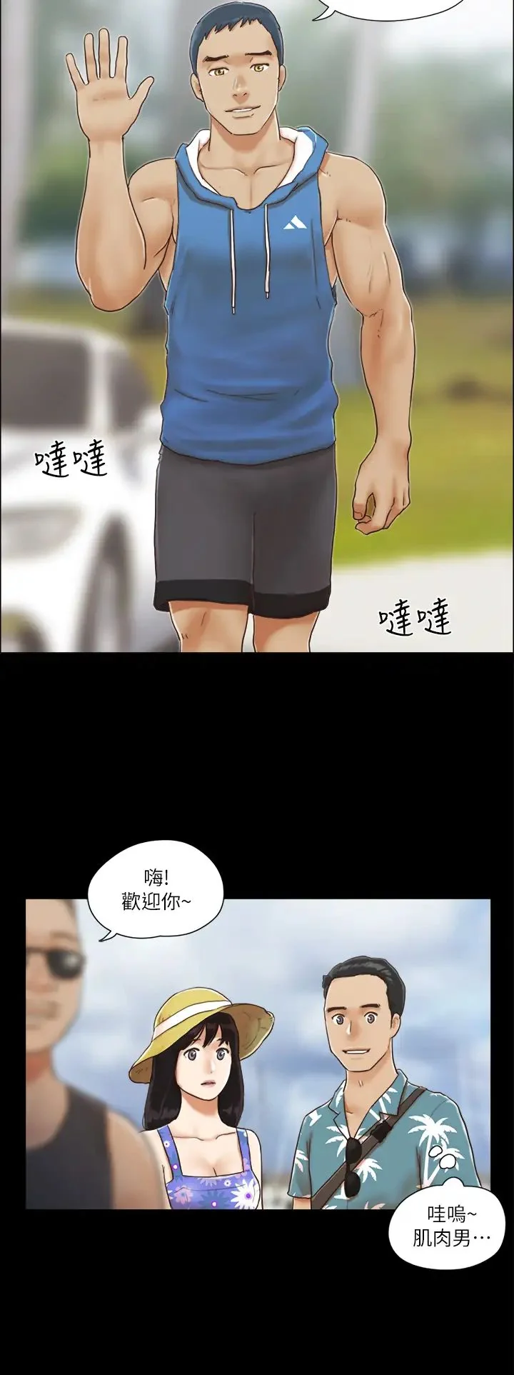 开心看漫画图片列表