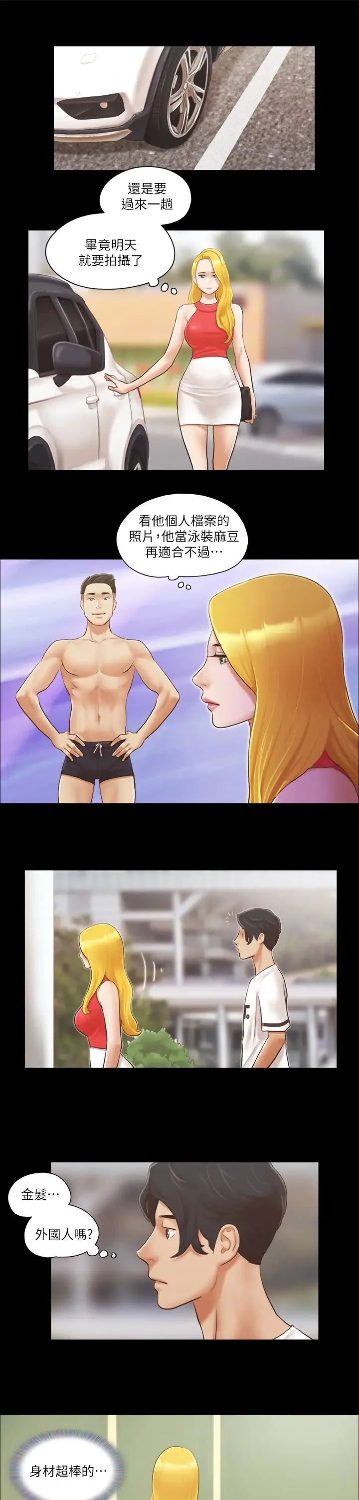 开心看漫画图片列表