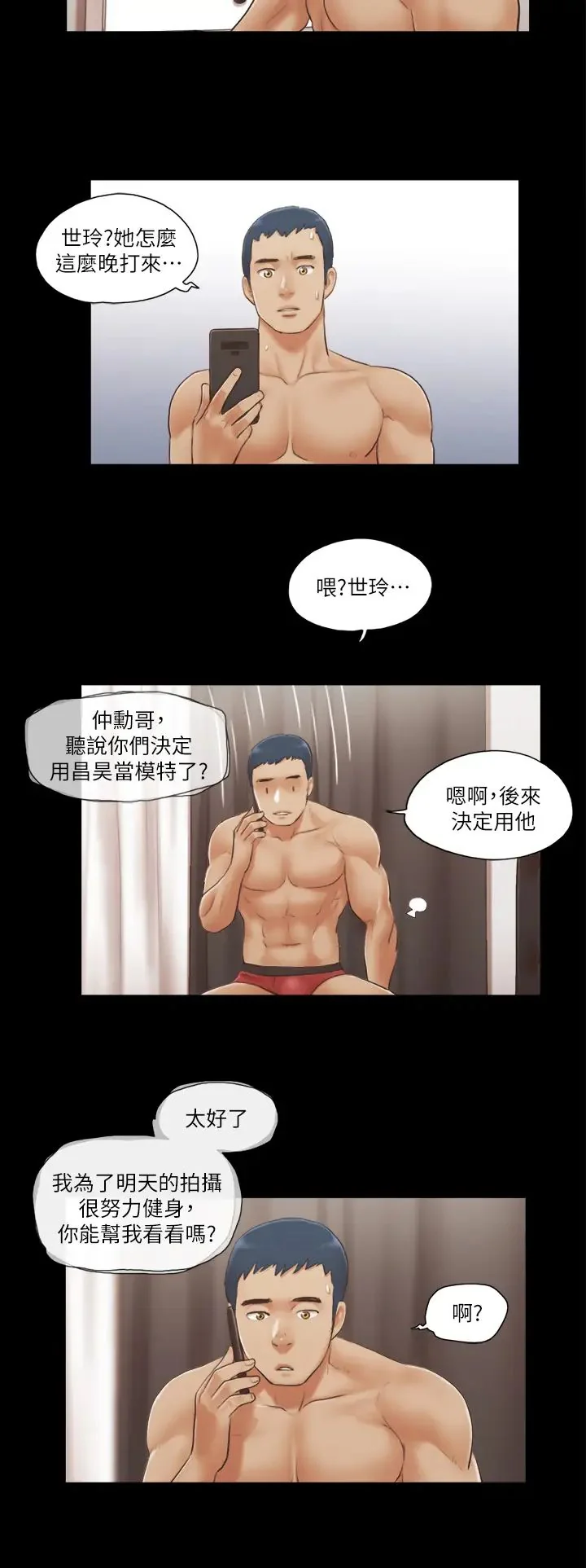开心看漫画图片列表