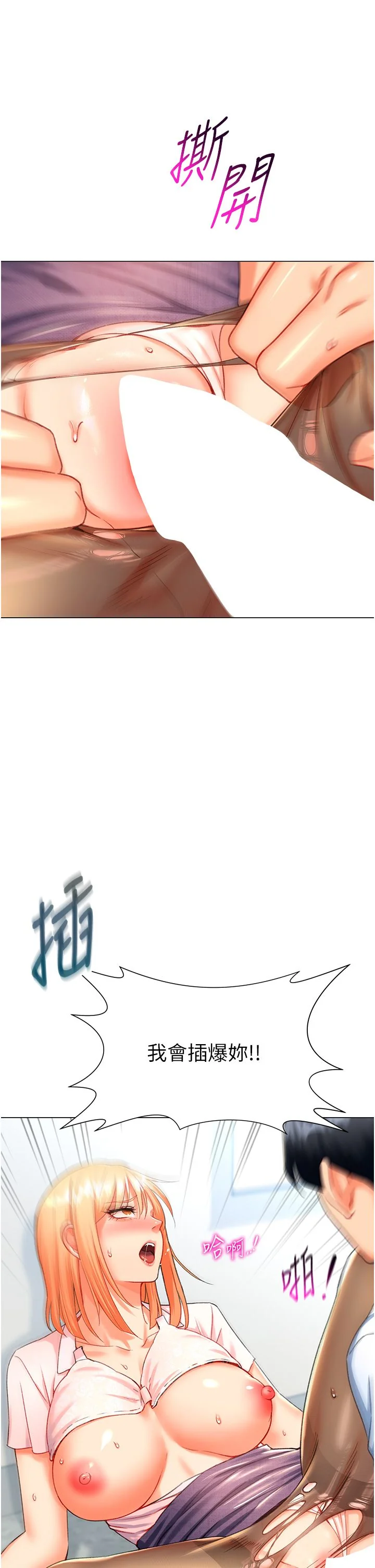 图片4区图片列表