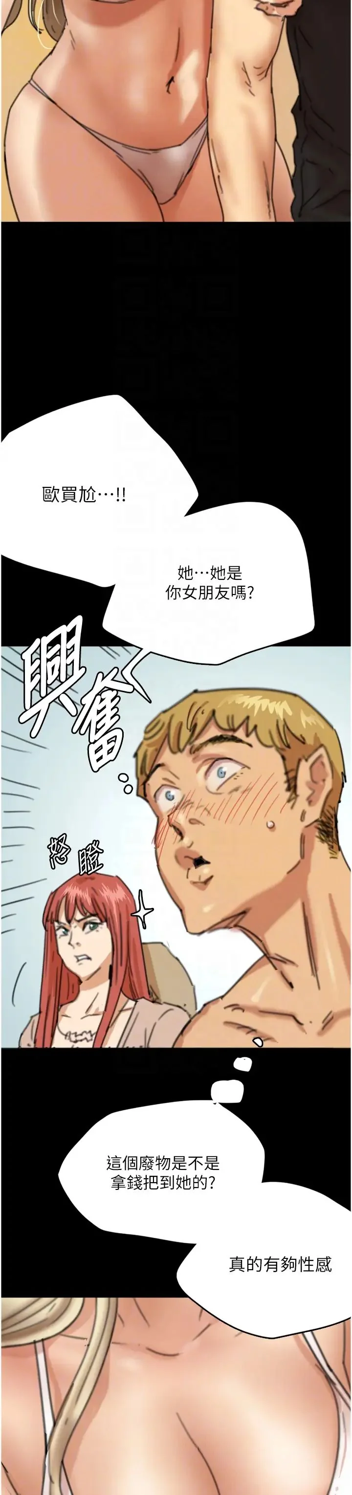 开心看漫画图片列表