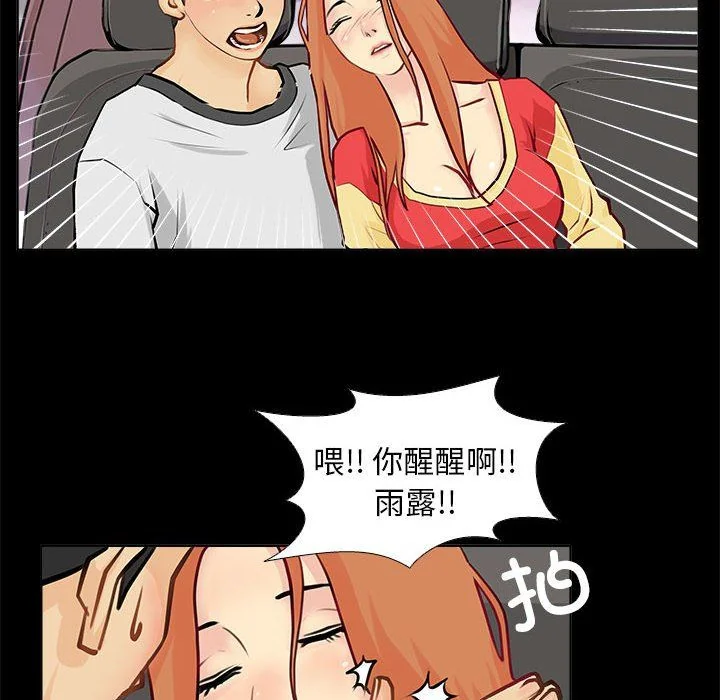 图片4区图片列表