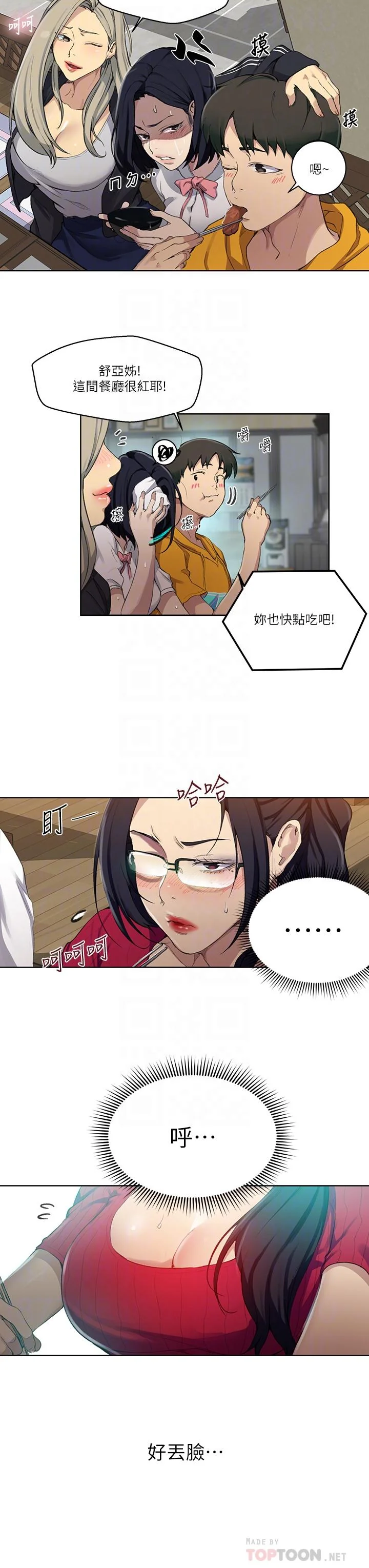 开心看漫画图片列表