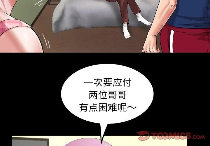 图片4区图片列表