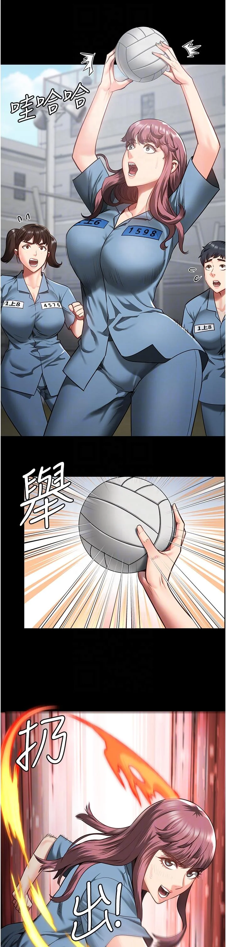 开心看漫画图片列表