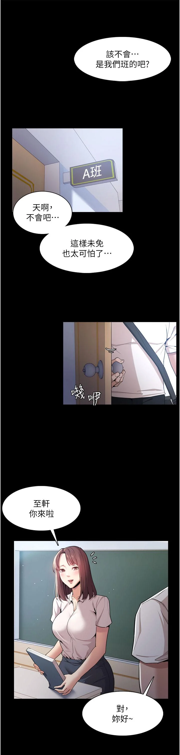 开心看漫画图片列表