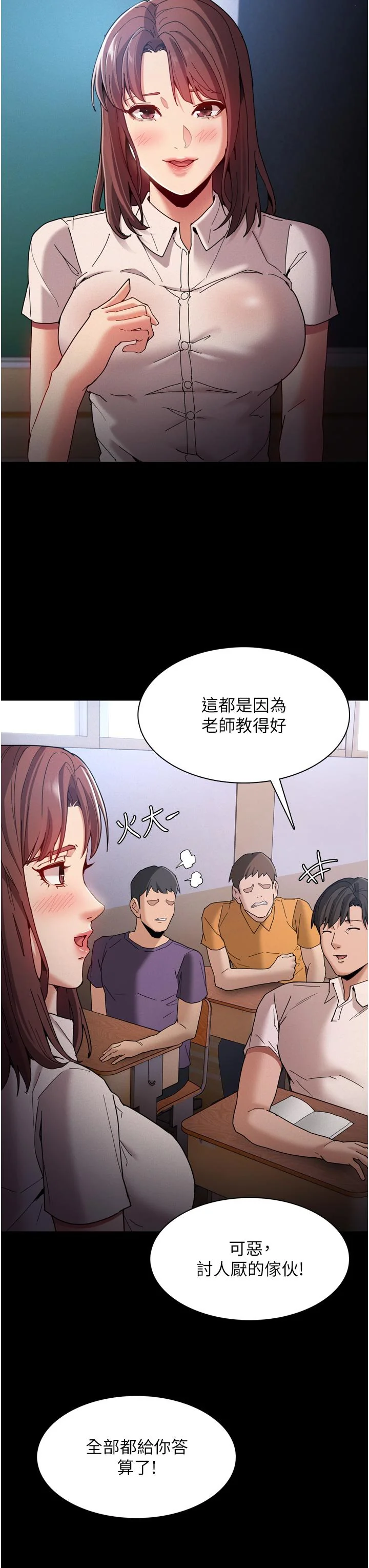 开心看漫画图片列表