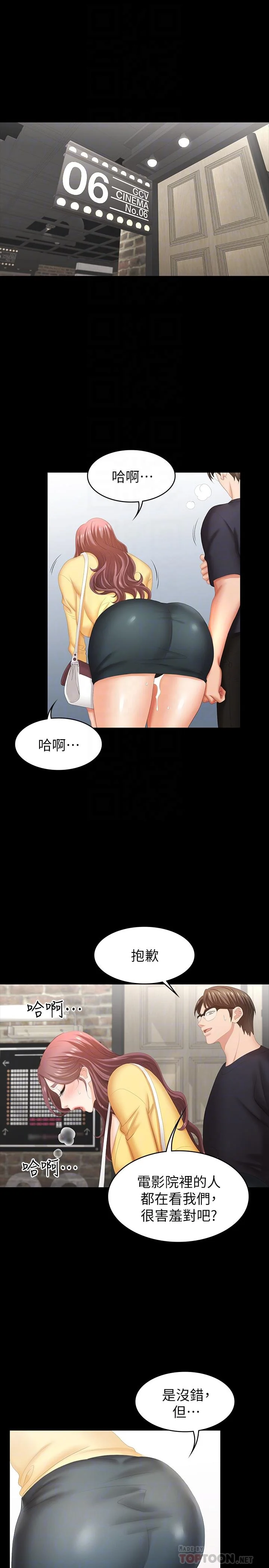 图片4区图片列表