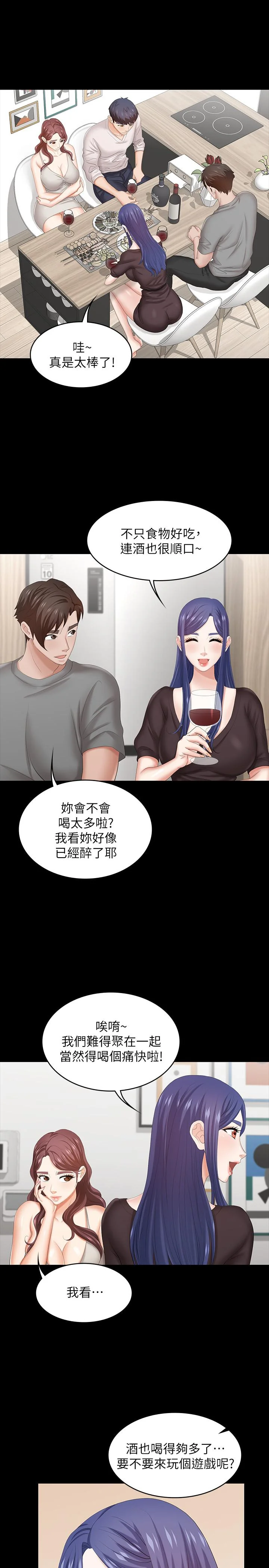 图片4区图片列表