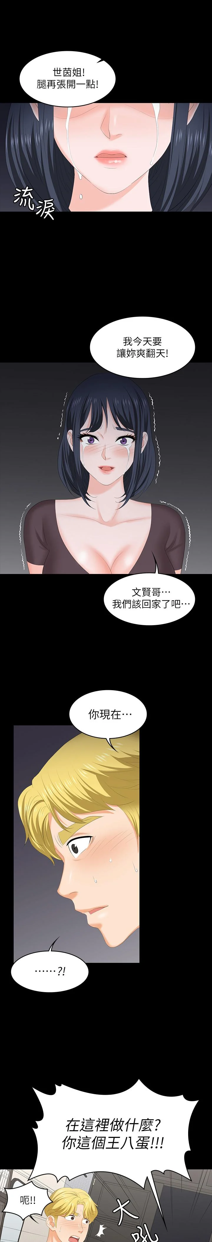 图片4区图片列表