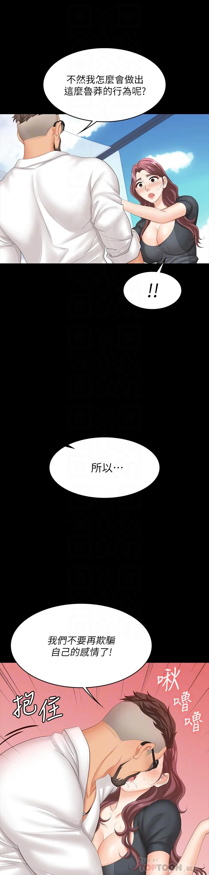 图片4区图片列表