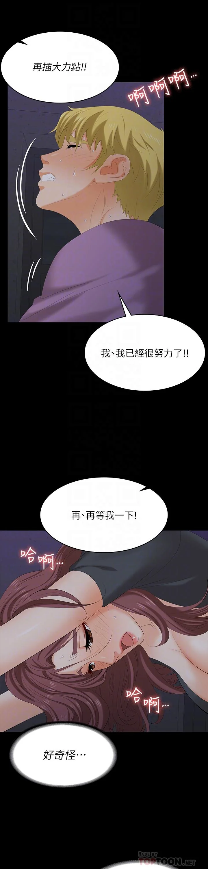图片4区图片列表
