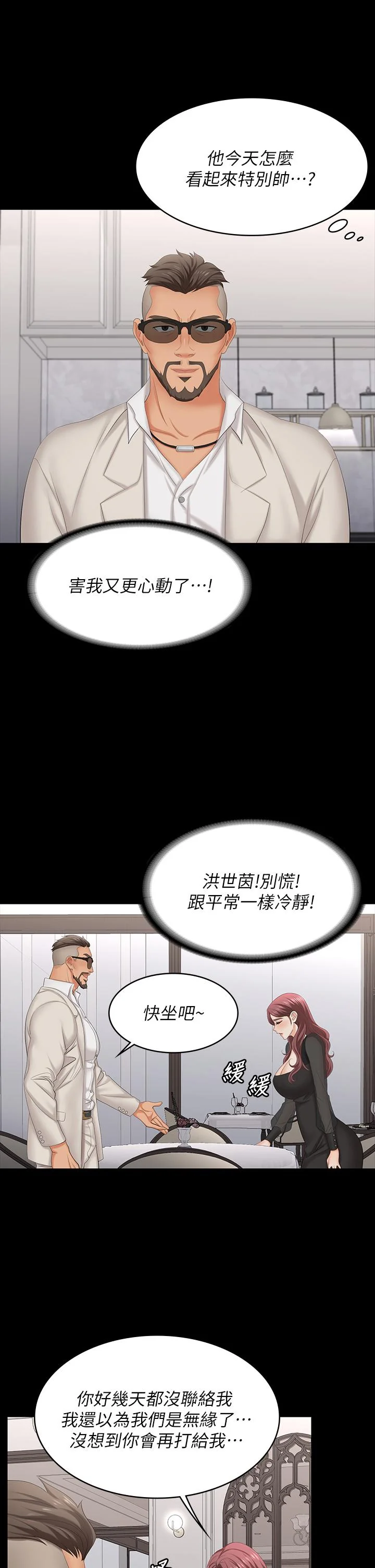 图片4区图片列表