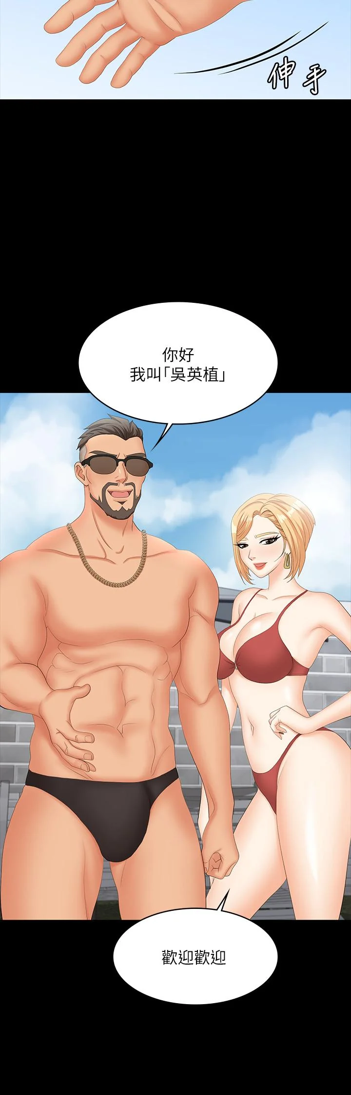 图片4区图片列表