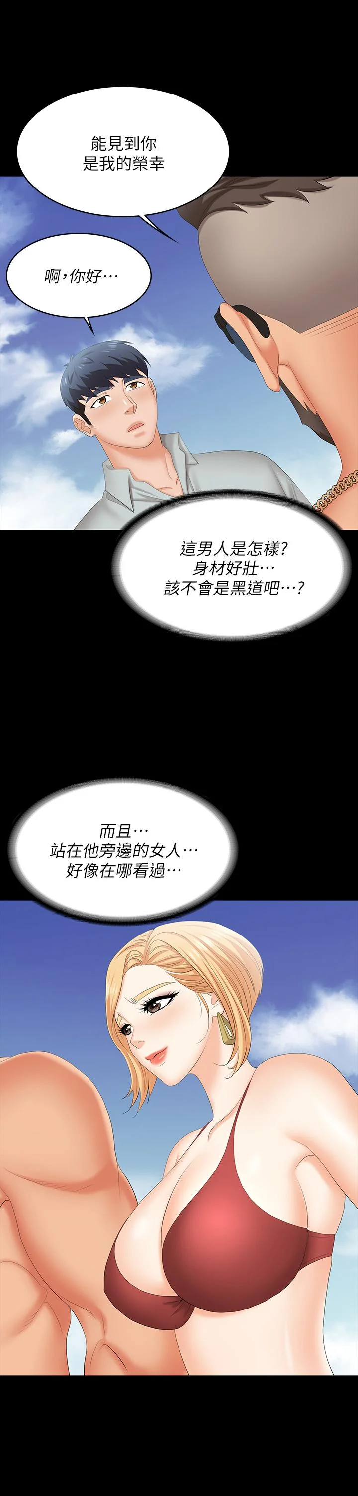 图片4区图片列表