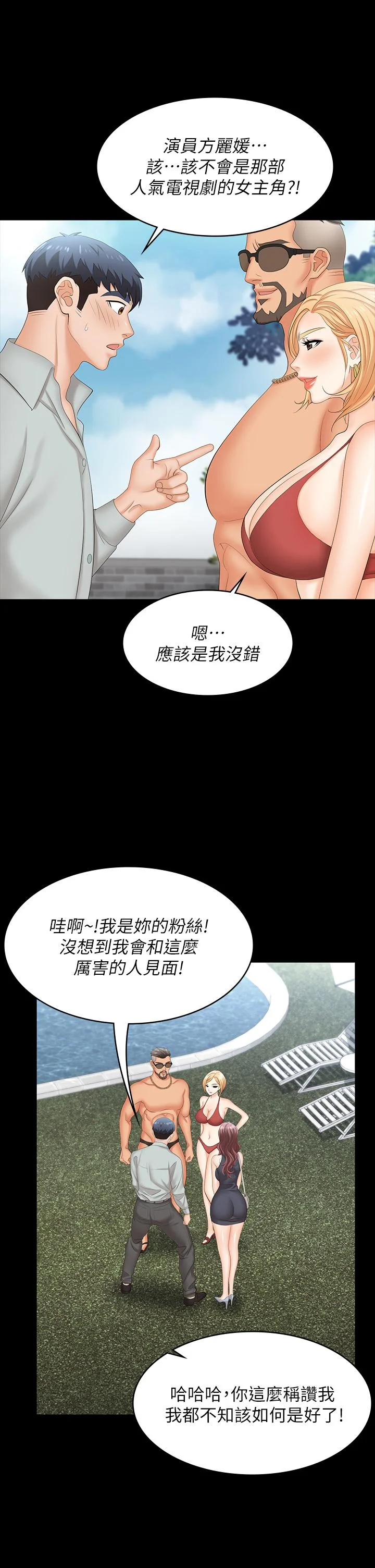图片4区图片列表