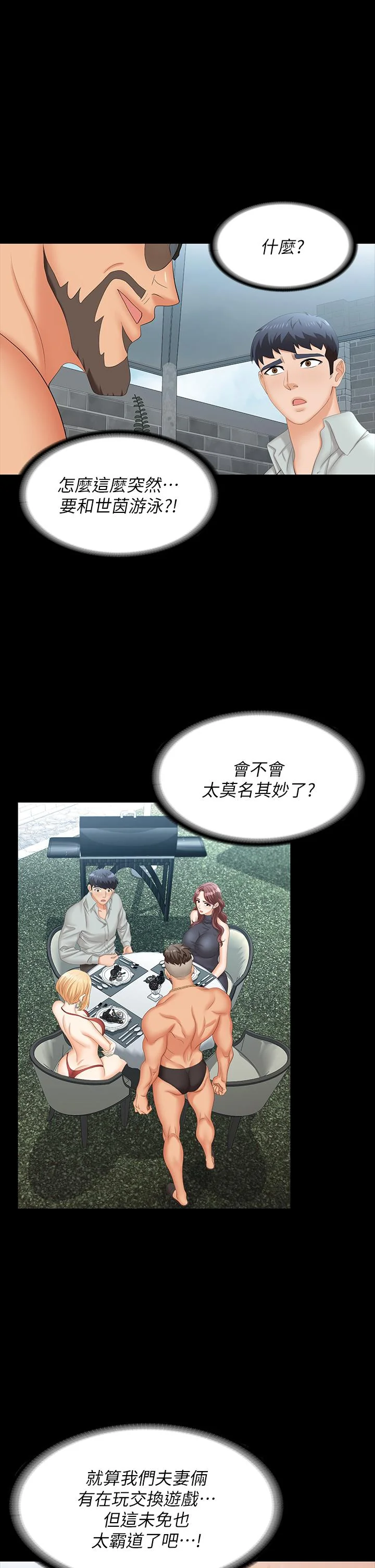 图片4区图片列表