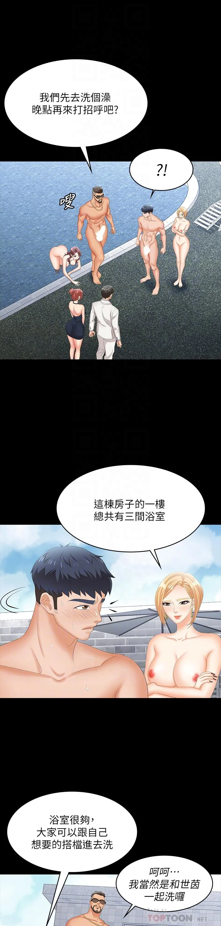 图片4区图片列表
