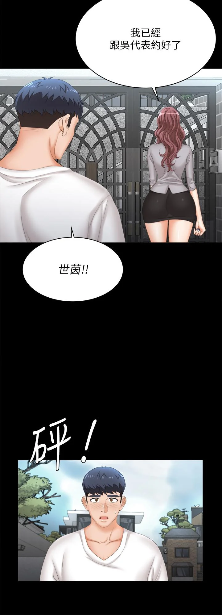 图片4区图片列表