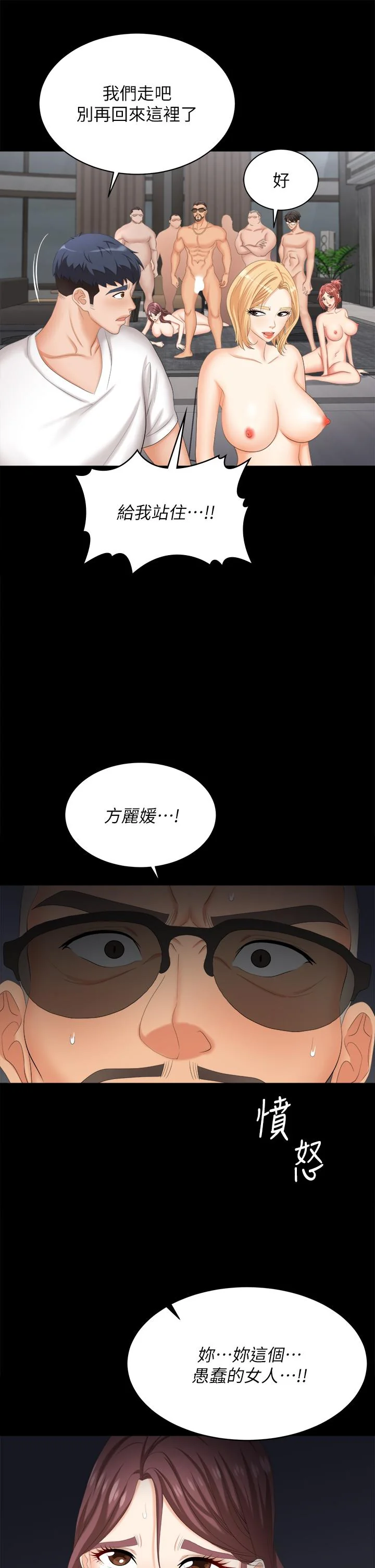 图片4区图片列表