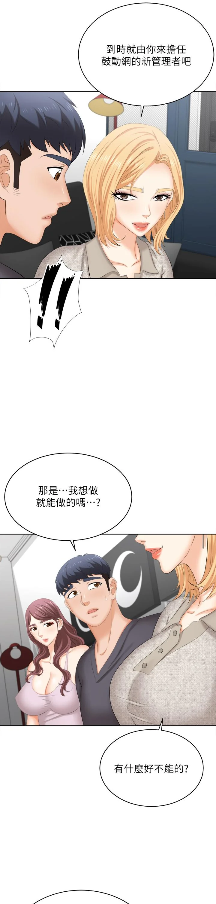 图片4区图片列表