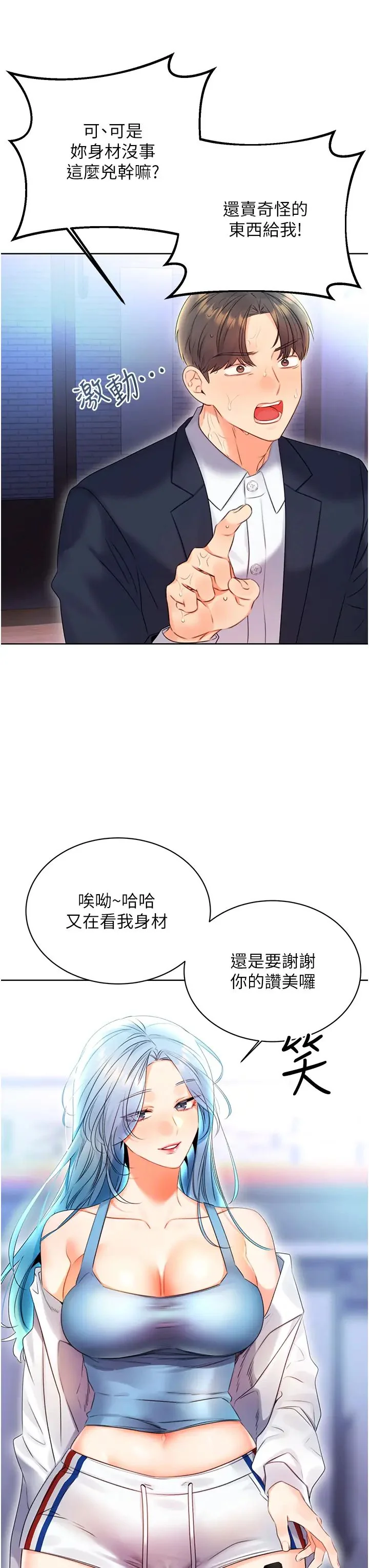 开心看漫画图片列表