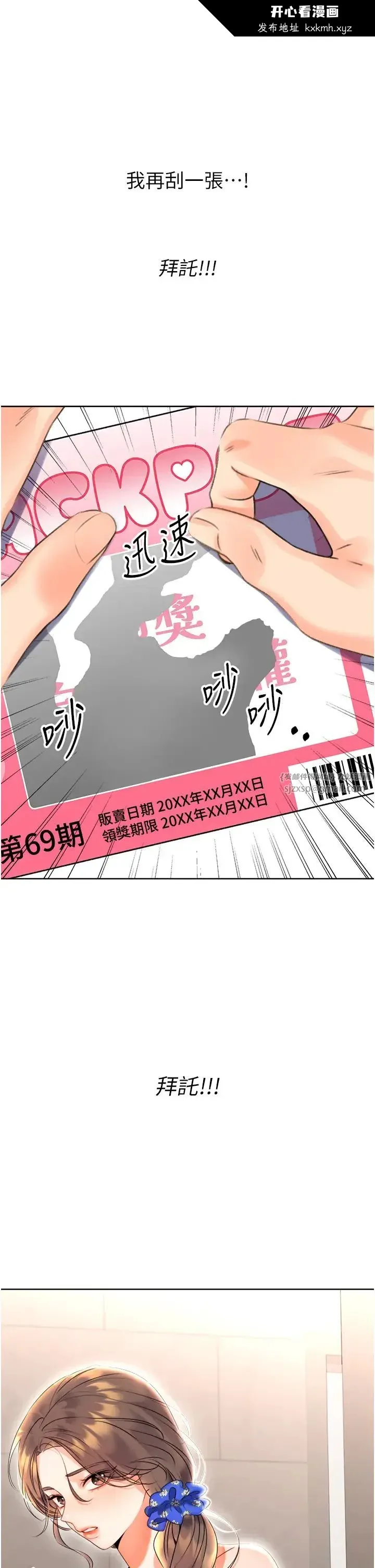 图片4区图片列表