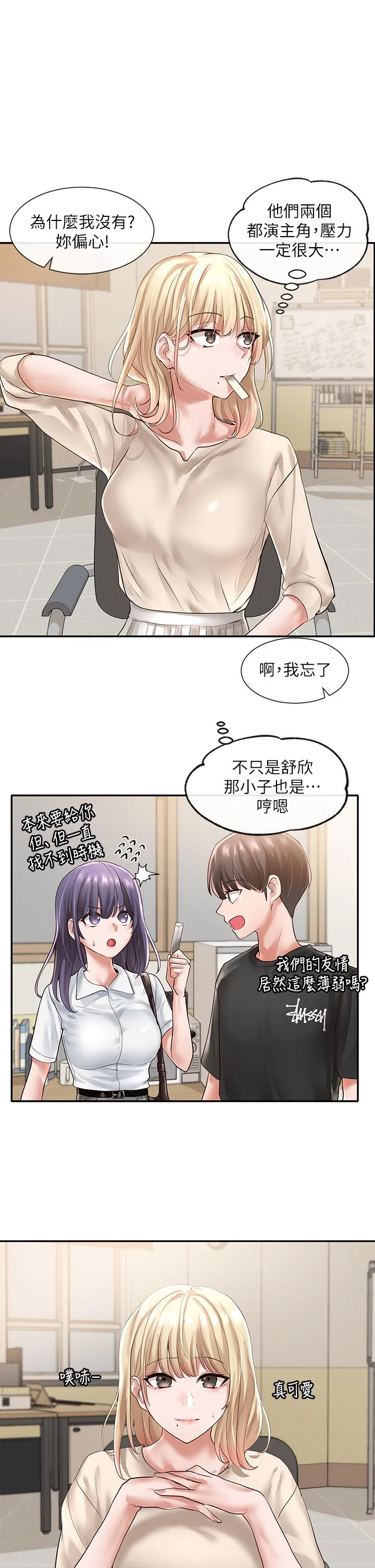 开心看漫画图片列表
