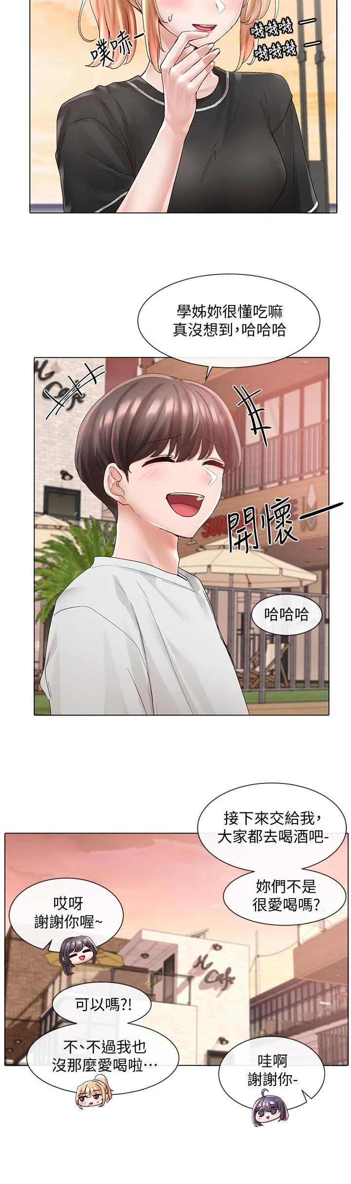开心看漫画图片列表