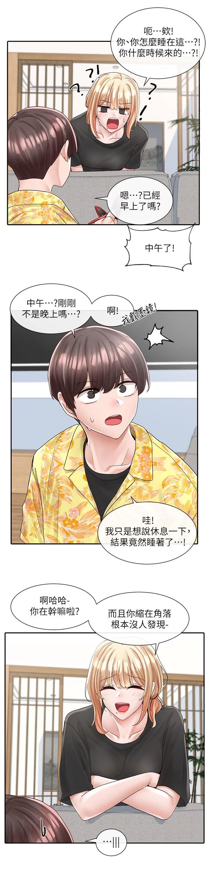 开心看漫画图片列表