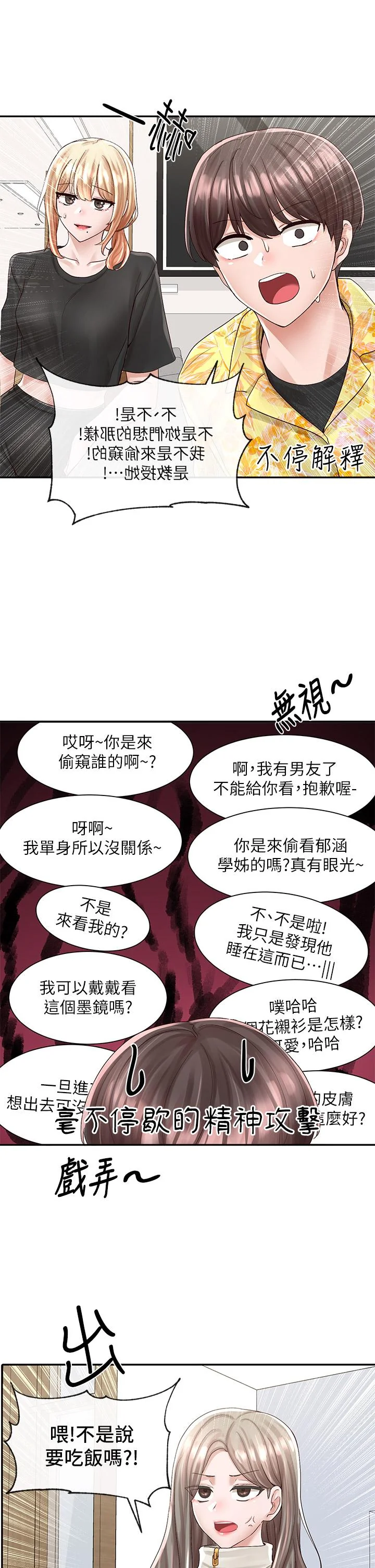 开心看漫画图片列表